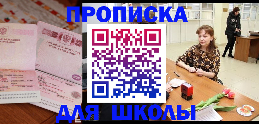 форма 3 в Северске