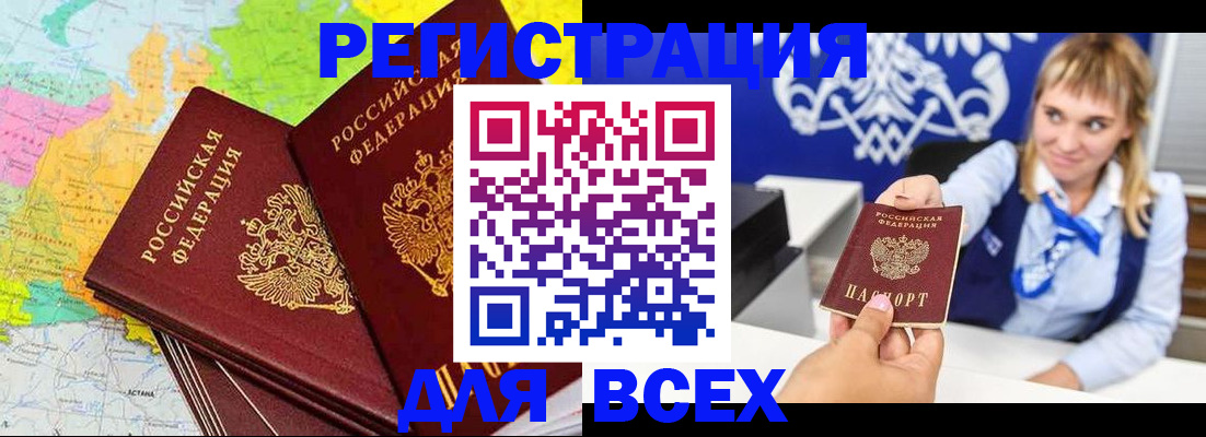 регистрация для дет. сада в Северске