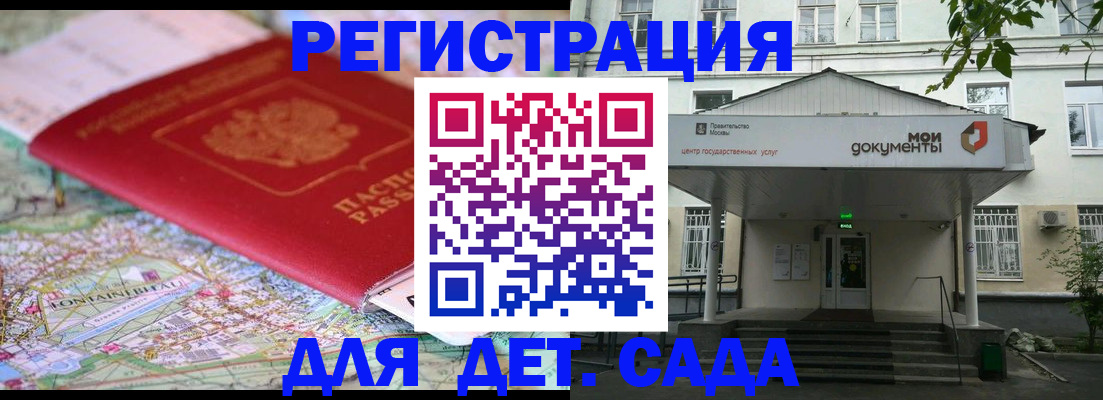 найти адрес прописки в Северске